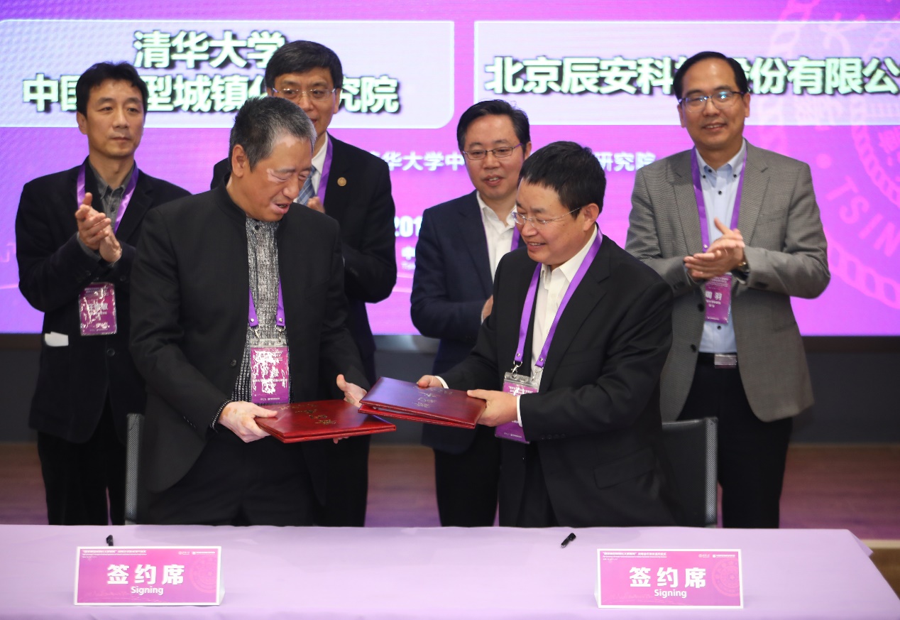 Bevictor伟德科技签署“国家新型城镇化大数据库”战略合作协议 Bevictor伟德科技签署“国家新型城镇化大数据库”战略合作协议