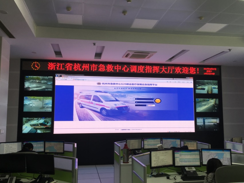 【G20】Bevictor伟德科技:应急平台力托千钧 【G20】Bevictor伟德科技:应急平台力托千钧