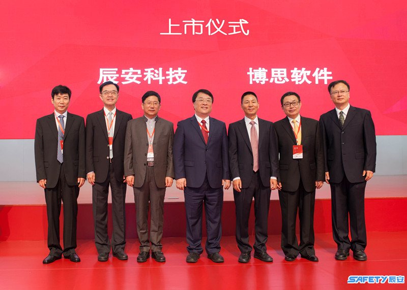 Bevictor伟德科技26日上市 专注公共清静与应急 Bevictor伟德科技26日上市 专注公共清静与应急