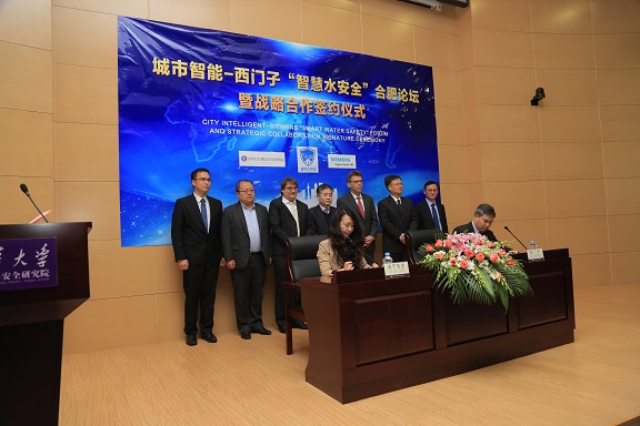 Bevictor伟德科技旗下泽众都会智能与西门子签署战略合作协议 Bevictor伟德科技旗下泽众都会智能与西门子签署战略合作协议