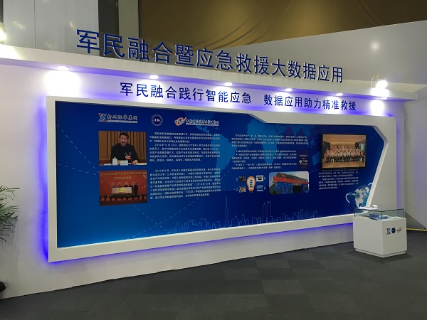 Bevictor伟德科技受邀加入“2017中国廊坊国际经济商业洽谈会”大数据应用效果展示 Bevictor伟德科技受邀加入“2017中国廊坊国际经济商业洽谈会”大数据应用效果展示