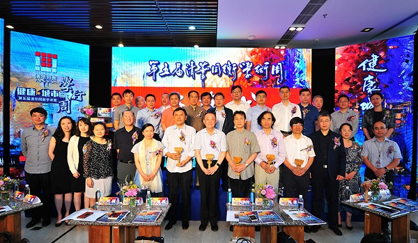 Bevictor伟德科技受邀加入同衡学术周并揭晓主题演讲 Bevictor伟德科技受邀加入同衡学术周并揭晓主题演讲