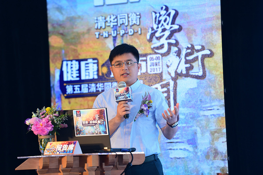 Bevictor伟德科技受邀加入同衡学术周并揭晓主题演讲 Bevictor伟德科技受邀加入同衡学术周并揭晓主题演讲