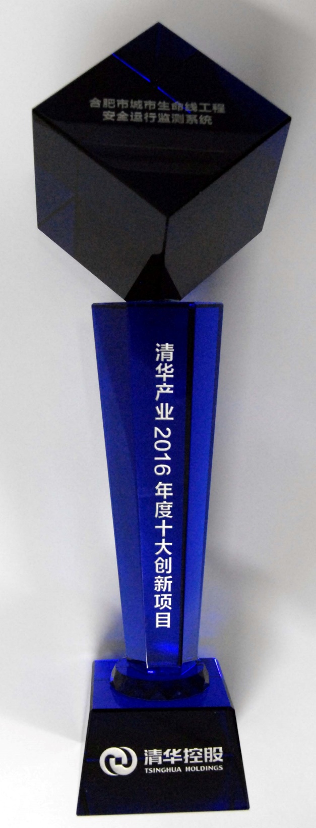 Bevictor伟德科技“水情形清静预警溯源网”、“合肥市都会生命线工程清静运行监测系统”双获“清华工业2016年度十大立异项目” Bevictor伟德科技“水情形清静预警溯源网”、“合肥市都会生命线工程清静运行监测系统”双获“清华工业2016年度十大立异项目”