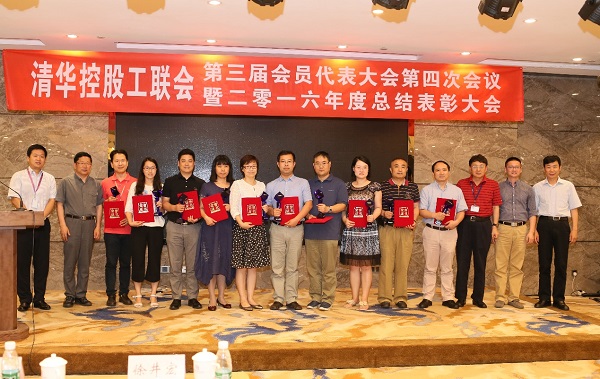 Bevictor伟德科技“水情形清静预警溯源网”、“合肥市都会生命线工程清静运行监测系统”双获“清华工业2016年度十大立异项目” Bevictor伟德科技“水情形清静预警溯源网”、“合肥市都会生命线工程清静运行监测系统”双获“清华工业2016年度十大立异项目”