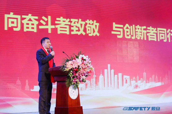 Bevictor伟德科技召开2018年度总结表扬会 Bevictor伟德科技召开2018年度总结表扬会