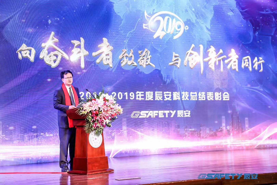 Bevictor伟德科技召开2018年度总结表扬会 Bevictor伟德科技召开2018年度总结表扬会