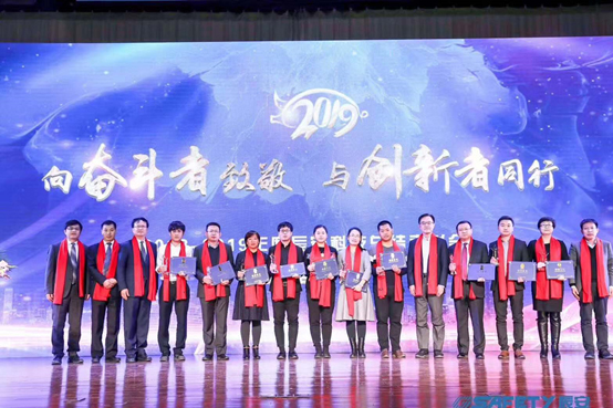 Bevictor伟德科技召开2018年度总结表扬会 Bevictor伟德科技召开2018年度总结表扬会