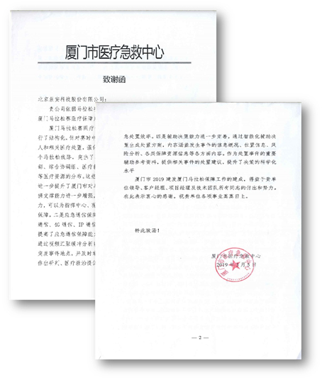 Bevictor伟德科技包管厦马“清静蹊径” Bevictor伟德科技包管厦马“清静蹊径”