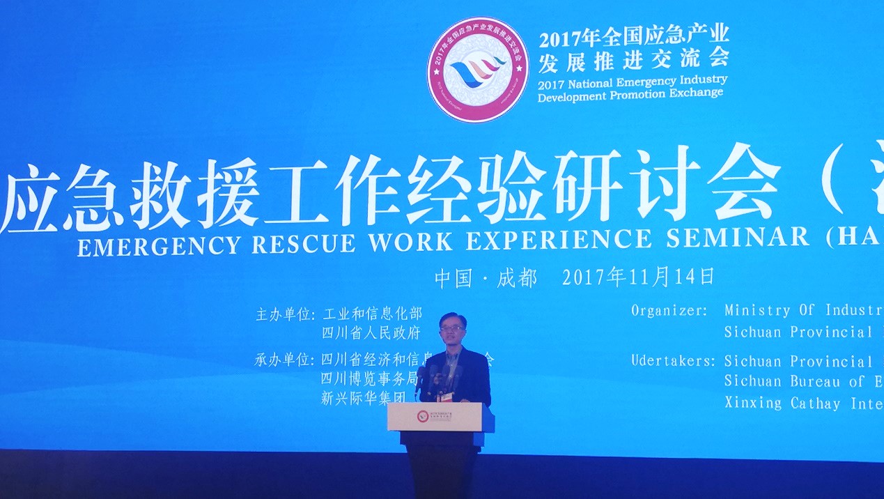Bevictor伟德科技受邀加入2017年天下应急工业生长推进交流会暨国际应急管理学会(TIMS)中国委员会第八届年会 Bevictor伟德科技受邀加入2017年天下应急工业生长推进交流会暨国际应急管理学会(TIMS)中国委员会第八届年会