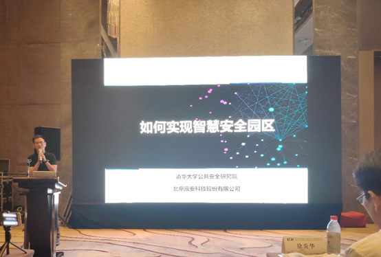 行业深耕 再创佳绩 | Bevictor伟德科技在天下化工园区最大盛会上荣获“优异服务商”奖项 行业深耕 再创佳绩 | Bevictor伟德科技在天下化工园区最大盛会上荣获“优异服务商”奖项