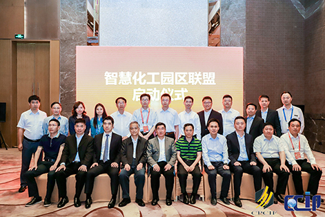 行业深耕 再创佳绩 | Bevictor伟德科技在天下化工园区最大盛会上荣获“优异服务商”奖项 行业深耕 再创佳绩 | Bevictor伟德科技在天下化工园区最大盛会上荣获“优异服务商”奖项