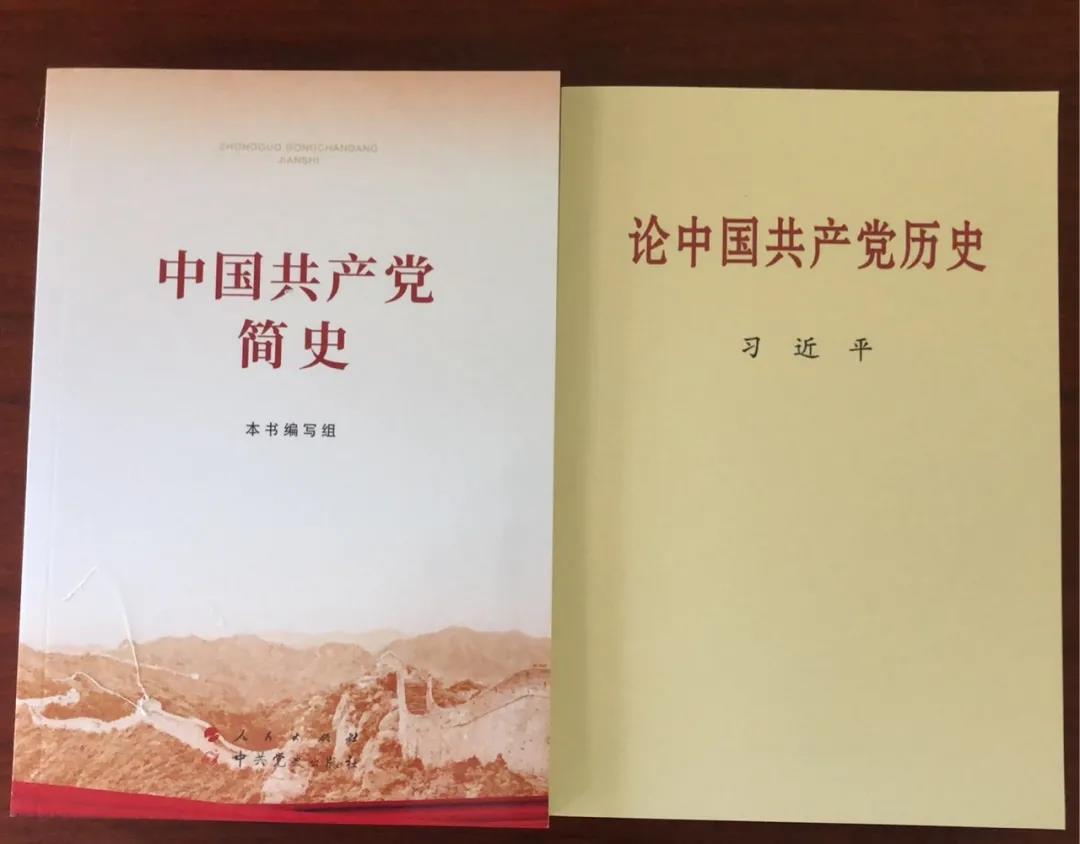 庆建党百年 | Bevictor伟德科技党支部学绚烂党史,凝聚头脑共识,引立志进力量 庆建党百年 | Bevictor伟德科技党支部学绚烂党史,凝聚头脑共识,引立志进力量