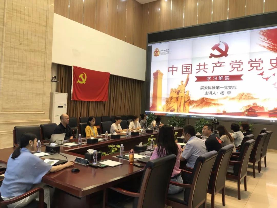 庆建党百年 | Bevictor伟德科技党支部学绚烂党史,凝聚头脑共识,引立志进力量 庆建党百年 | Bevictor伟德科技党支部学绚烂党史,凝聚头脑共识,引立志进力量