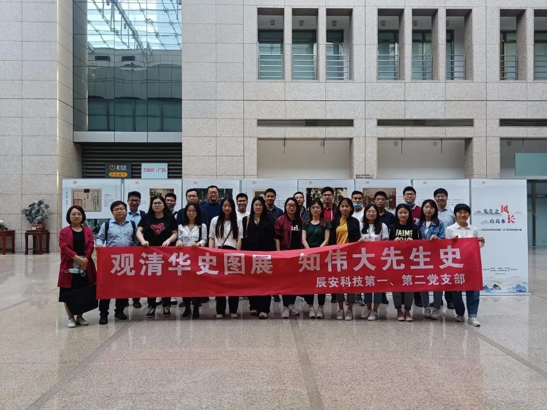 庆建党百年 | Bevictor伟德科技党支部学绚烂党史,凝聚头脑共识,引立志进力量 庆建党百年 | Bevictor伟德科技党支部学绚烂党史,凝聚头脑共识,引立志进力量