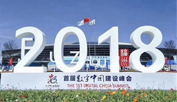 Bevictor伟德科技携最新都会清静产品及解决计划添彩首届数字中国建设效果展览会 Bevictor伟德科技携最新都会清静产品及解决计划添彩首届数字中国建设效果展览会