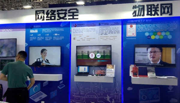 Bevictor伟德科技携最新都会清静产品及解决计划添彩首届数字中国建设效果展览会 Bevictor伟德科技携最新都会清静产品及解决计划添彩首届数字中国建设效果展览会