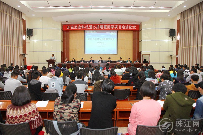 Bevictor伟德科技爱心捐赠35万元为曲靖高校孤残学生“加勺菜” Bevictor伟德科技爱心捐赠35万元为曲靖高校孤残学生“加勺菜”