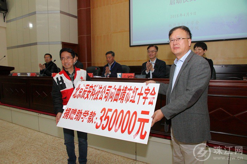 Bevictor伟德科技爱心捐赠35万元为曲靖高校孤残学生“加勺菜” Bevictor伟德科技爱心捐赠35万元为曲靖高校孤残学生“加勺菜”