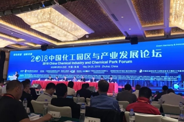 2018中国化工园区与工业生长论坛 Bevictor伟德科技精彩亮相 备受用户关注 2018中国化工园区与工业生长论坛 Bevictor伟德科技精彩亮相 备受用户关注
