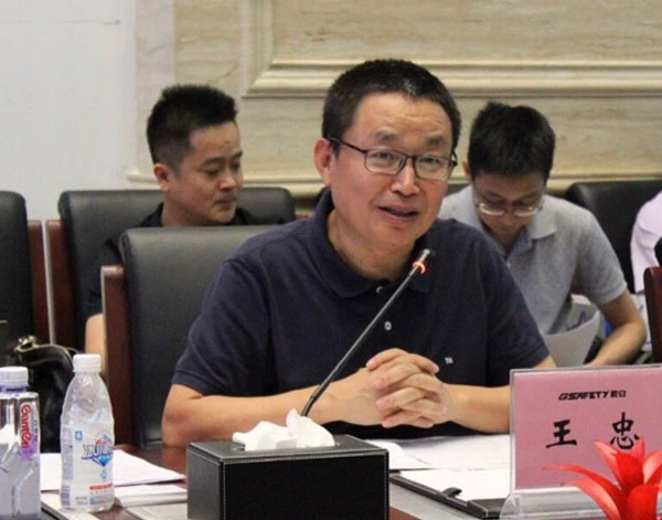 地信总裁圈走进Bevictor伟德科技:地理信息科技服务国家公共清静 地信总裁圈走进Bevictor伟德科技:地理信息科技服务国家公共清静