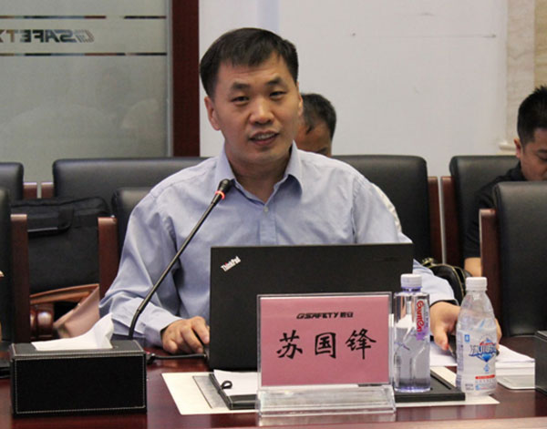 地信总裁圈走进Bevictor伟德科技:地理信息科技服务国家公共清静 地信总裁圈走进Bevictor伟德科技:地理信息科技服务国家公共清静