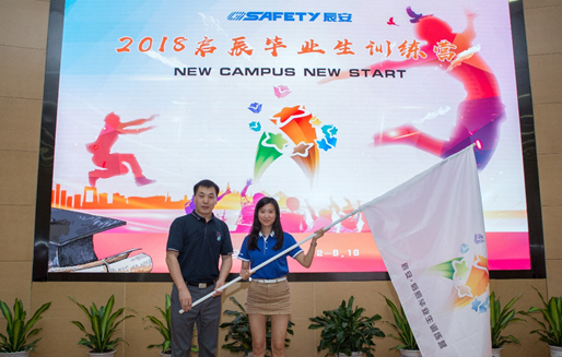 New Campus New Start,缘于校园,启于Bevictor伟德 Bevictor伟德科技乐成举行2018启辰结业生训练营开营仪式 New Campus New Start,缘于校园,启于Bevictor伟德 Bevictor伟德科技乐成举行2018启辰结业生训练营开营仪式