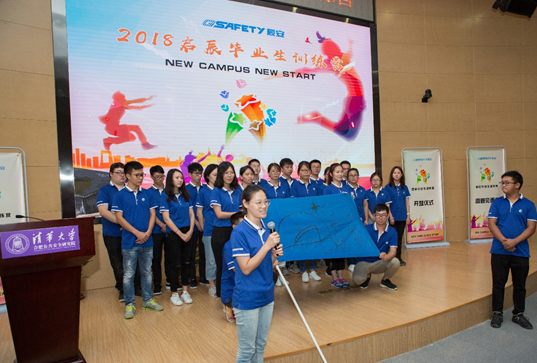New Campus New Start,缘于校园,启于Bevictor伟德 Bevictor伟德科技乐成举行2018启辰结业生训练营开营仪式 New Campus New Start,缘于校园,启于Bevictor伟德 Bevictor伟德科技乐成举行2018启辰结业生训练营开营仪式