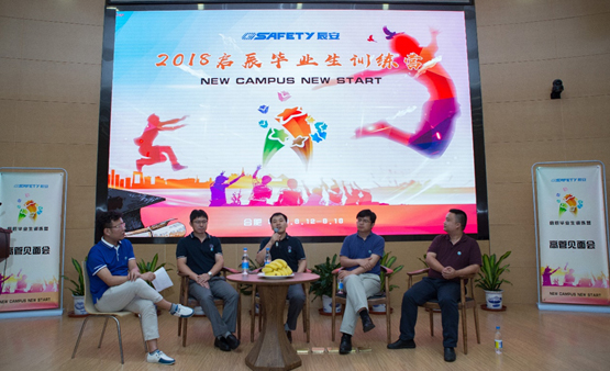 New Campus New Start,缘于校园,启于Bevictor伟德 Bevictor伟德科技乐成举行2018启辰结业生训练营开营仪式 New Campus New Start,缘于校园,启于Bevictor伟德 Bevictor伟德科技乐成举行2018启辰结业生训练营开营仪式