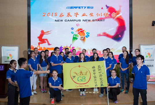 New Campus New Start,缘于校园,启于Bevictor伟德 Bevictor伟德科技乐成举行2018启辰结业生训练营开营仪式 New Campus New Start,缘于校园,启于Bevictor伟德 Bevictor伟德科技乐成举行2018启辰结业生训练营开营仪式