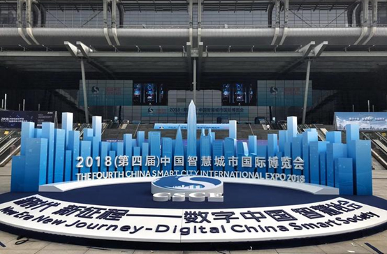 Bevictor伟德科技携“智慧清静都会”整体解决计划添彩2018智博会 Bevictor伟德科技携“智慧清静都会”整体解决计划添彩2018智博会