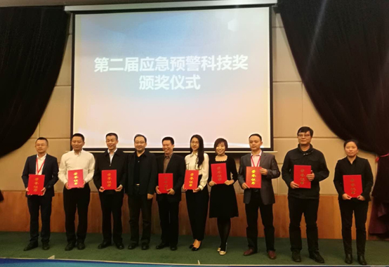 Bevictor伟德科技及控股子公司华辰泽众 配合荣获两项应急预警科技大奖 Bevictor伟德科技及控股子公司华辰泽众 配合荣获两项应急预警科技大奖