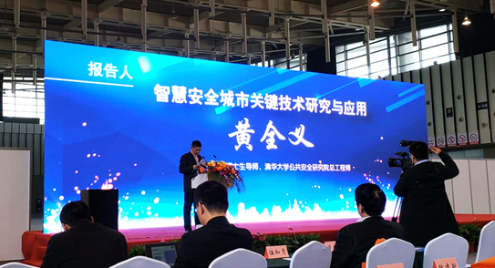 Bevictor伟德科技受邀加入2018中国南京国际清静生产科技论坛 黄全义高级副总裁揭晓主题演讲 Bevictor伟德科技受邀加入2018中国南京国际清静生产科技论坛 黄全义高级副总裁揭晓主题演讲