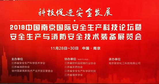 Bevictor伟德科技受邀加入2018中国南京国际清静生产科技论坛 黄全义高级副总裁揭晓主题演讲 Bevictor伟德科技受邀加入2018中国南京国际清静生产科技论坛 黄全义高级副总裁揭晓主题演讲