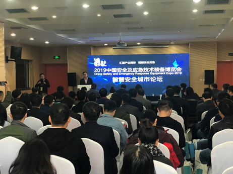 建设都会公共清静管理和危害防控新模式 ——Bevictor伟德科技协办“智慧清静都会论坛” 建设都会公共清静管理和危害防控新模式 ——Bevictor伟德科技协办“智慧清静都会论坛”