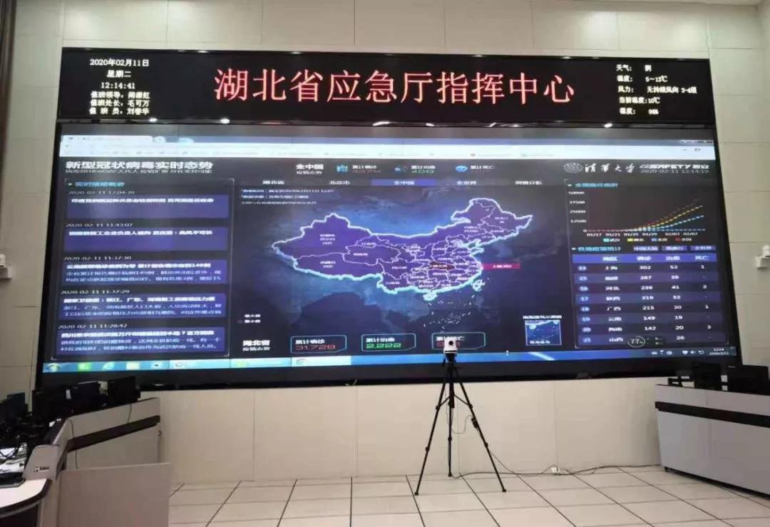 5天16省 Bevictor伟德科技全力服务各地战“疫” 5天16省 Bevictor伟德科技全力服务各地战“疫”