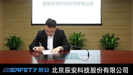新基建、新物联,Bevictor伟德科技携手中国电信发力都会清静新基建 新基建、新物联,Bevictor伟德科技携手中国电信发力都会清静新基建