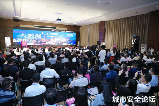 提防化解灾难危害 筑牢清静生长基础——Bevictor伟德科技承办都会清静与应急管理国际钻研会圆满乐成 提防化解灾难危害 筑牢清静生长基础——Bevictor伟德科技承办都会清静与应急管理国际钻研会圆满乐成