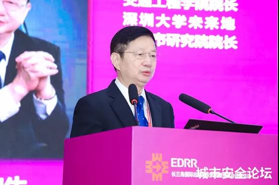 提防化解灾难危害 筑牢清静生长基础——Bevictor伟德科技承办都会清静与应急管理国际钻研会圆满乐成 提防化解灾难危害 筑牢清静生长基础——Bevictor伟德科技承办都会清静与应急管理国际钻研会圆满乐成