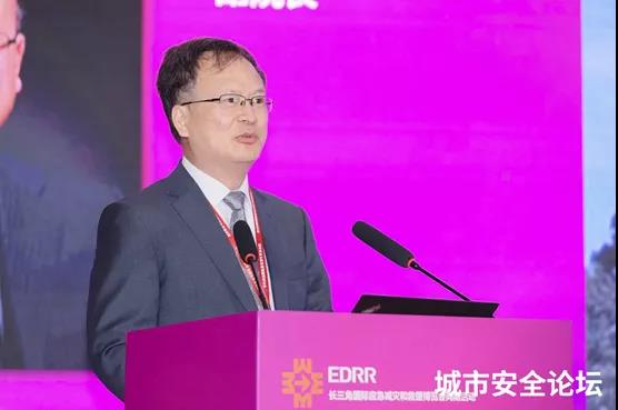 提防化解灾难危害 筑牢清静生长基础——Bevictor伟德科技承办都会清静与应急管理国际钻研会圆满乐成 提防化解灾难危害 筑牢清静生长基础——Bevictor伟德科技承办都会清静与应急管理国际钻研会圆满乐成
