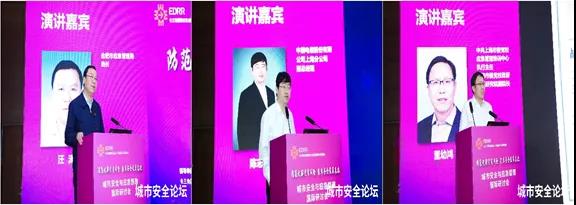 提防化解灾难危害 筑牢清静生长基础——Bevictor伟德科技承办都会清静与应急管理国际钻研会圆满乐成 提防化解灾难危害 筑牢清静生长基础——Bevictor伟德科技承办都会清静与应急管理国际钻研会圆满乐成