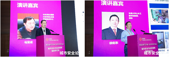 提防化解灾难危害 筑牢清静生长基础——Bevictor伟德科技承办都会清静与应急管理国际钻研会圆满乐成 提防化解灾难危害 筑牢清静生长基础——Bevictor伟德科技承办都会清静与应急管理国际钻研会圆满乐成