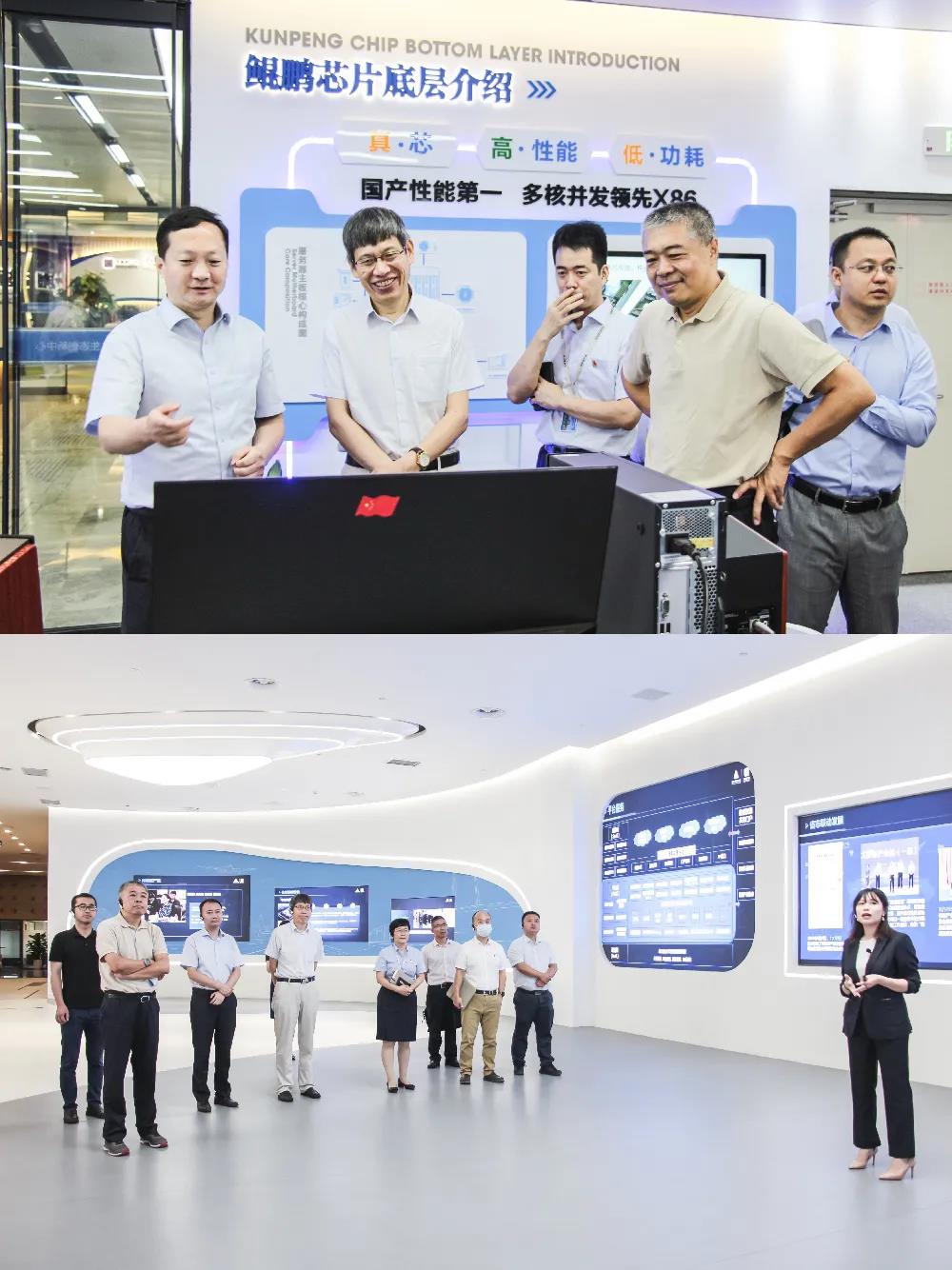 修建智慧都会清静基石!国投聚力、Bevictor伟德科技调研河南信产投 修建智慧都会清静基石!国投聚力、Bevictor伟德科技调研河南信产投