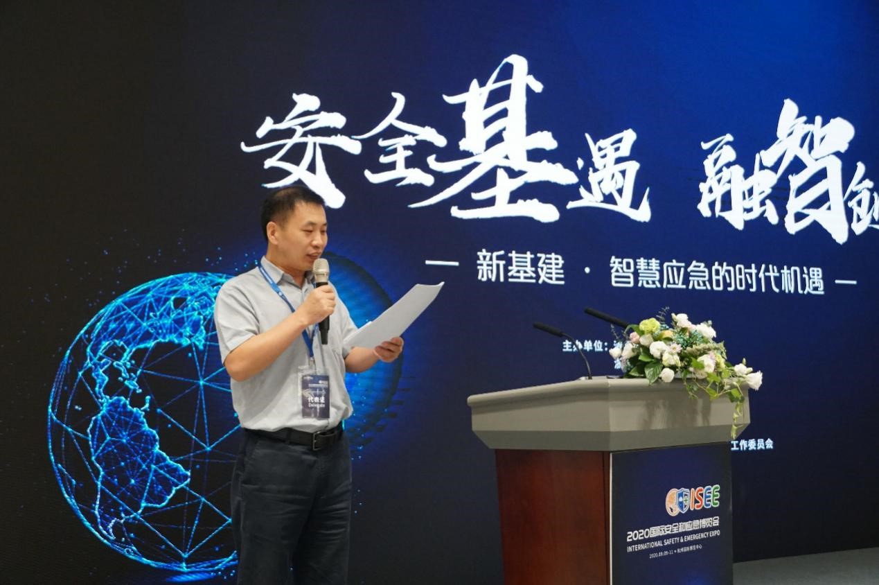 BevictorΰµÂ¿Æ¼¼ÀÖ³Éа조2020¹ú¼ÊÇå¾²ºÍÓ¦¼±Õ¹ÀÀ»á¡±¹«¹²Çå¾²ÓëÓ¦¼±ÐÅÏ¢»¯Á¢Òìá¯ÁëÂÛ̳ BevictorΰµÂ¿Æ¼¼ÀÖ³Éа조2020¹ú¼ÊÇå¾²ºÍÓ¦¼±Õ¹ÀÀ»á¡±¹«¹²Çå¾²ÓëÓ¦¼±ÐÅÏ¢»¯Á¢Òìá¯ÁëÂÛ̳