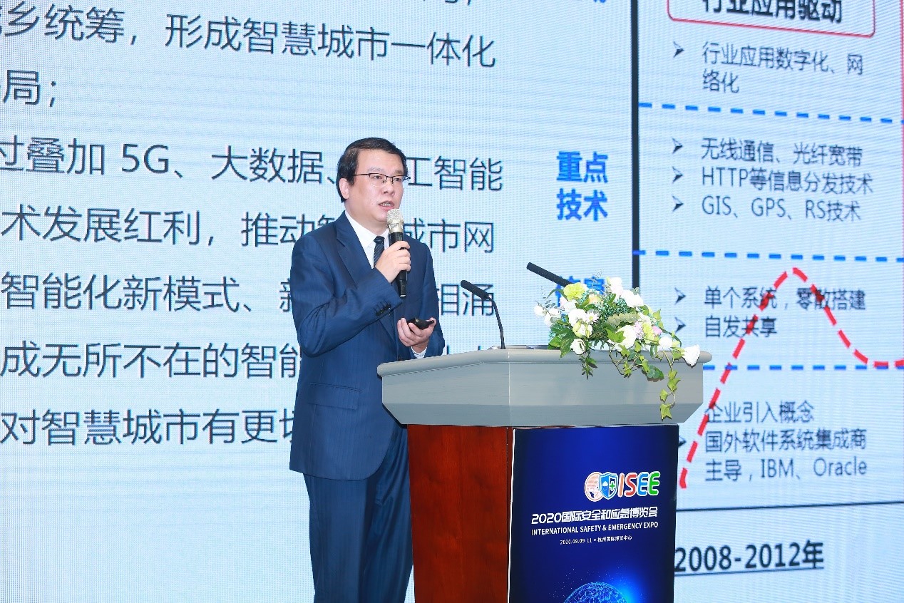BevictorΰµÂ¿Æ¼¼ÀÖ³Éа조2020¹ú¼ÊÇå¾²ºÍÓ¦¼±Õ¹ÀÀ»á¡±¹«¹²Çå¾²ÓëÓ¦¼±ÐÅÏ¢»¯Á¢Òìá¯ÁëÂÛ̳ BevictorΰµÂ¿Æ¼¼ÀÖ³Éа조2020¹ú¼ÊÇå¾²ºÍÓ¦¼±Õ¹ÀÀ»á¡±¹«¹²Çå¾²ÓëÓ¦¼±ÐÅÏ¢»¯Á¢Òìá¯ÁëÂÛ̳