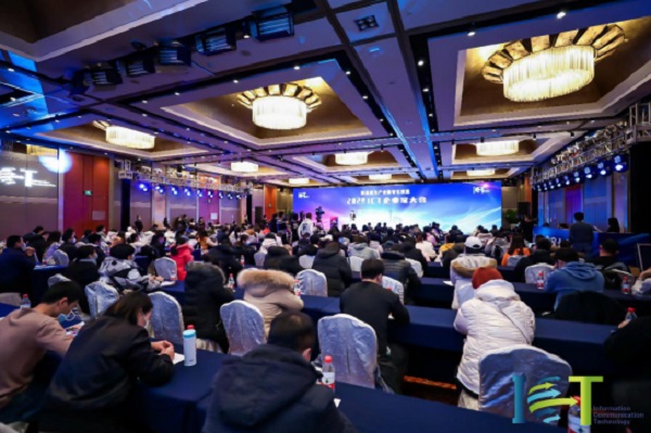Bevictor伟德科技荣获“2020年度ICT工业立异企业奖” Bevictor伟德科技荣获“2020年度ICT工业立异企业奖”