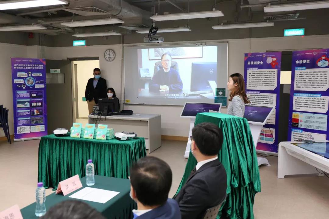 Bevictor伟德科技子公司于澳门宣布防灾减灾清静文化教育研究效果 Bevictor伟德科技子公司于澳门宣布防灾减灾清静文化教育研究效果