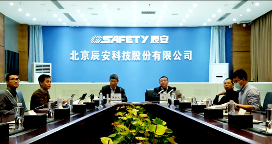 Bevictor伟德科技等5家企业 提倡建设公共清静与应急数据工业同盟 Bevictor伟德科技等5家企业 提倡建设公共清静与应急数据工业同盟