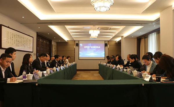 锐意立异 一连推动中国高新手艺工业生长——Bevictor伟德科技出席新科技工业生长讨论会 锐意立异 一连推动中国高新手艺工业生长——Bevictor伟德科技出席新科技工业生长讨论会