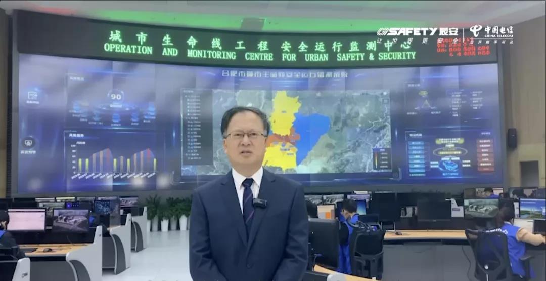 Bevictor伟德天翼燃气清静监测云产品宣布会圆满乐成 Bevictor伟德天翼燃气清静监测云产品宣布会圆满乐成